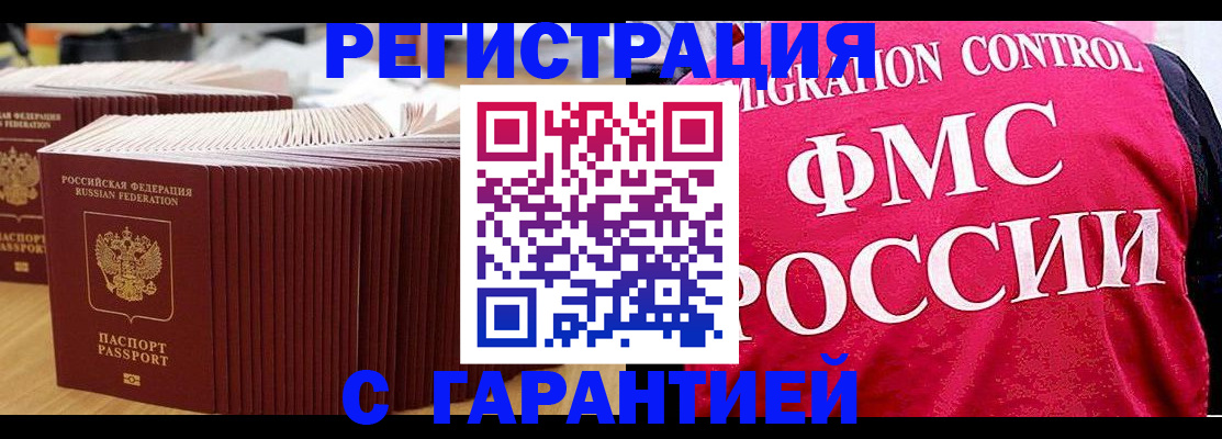 регистрация для дет. сада в Красном Куте