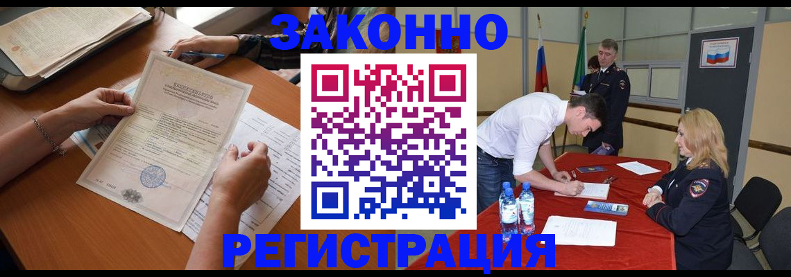 пропишу в квартире в Красном Куте